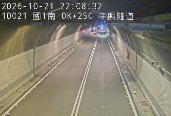 國道1號(基隆端到基隆交流道)