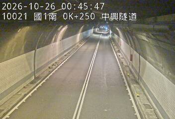 國道1號(基隆端到基隆交流道)