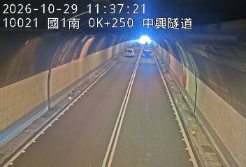 國道1號(基隆端到基隆交流道)