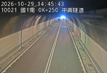 國道1號(基隆端到基隆交流道)