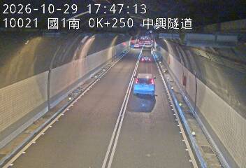 國道1號(基隆端到基隆交流道)