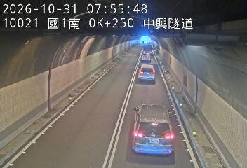 國道1號(基隆端到基隆交流道)