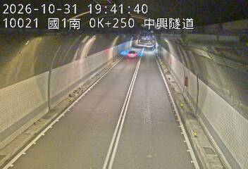 國道1號(基隆端到基隆交流道)