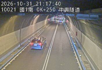 國道1號(基隆端到基隆交流道)