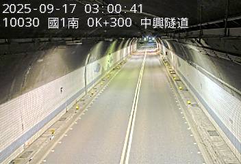 國道1號 0K+300 (基隆端-基隆交流道)(S) CCTV-N1-S-0.300-M-FIX cctv 監視器 即時交通資訊