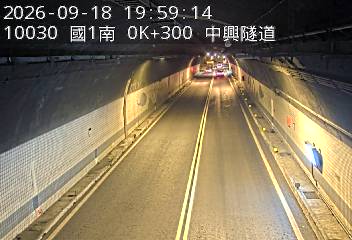 國道1號(基隆端到基隆交流道)