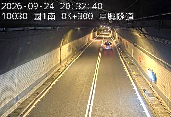 國道1號(基隆端到基隆交流道)