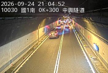 國道1號(基隆端到基隆交流道)