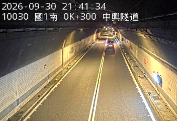 國道1號(基隆端到基隆交流道)