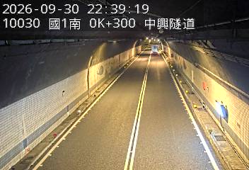 國道1號(基隆端到基隆交流道)