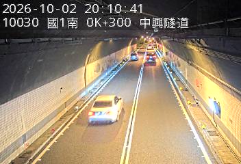國道1號(基隆端到基隆交流道)