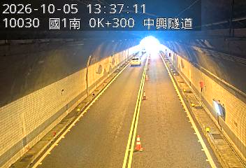 國道1號(基隆端到基隆交流道)
