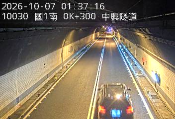 國道1號(基隆端到基隆交流道)