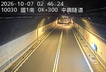 國道1號(基隆端到基隆交流道)