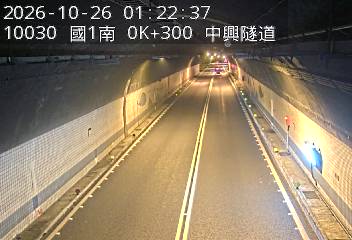 國道1號(基隆端到基隆交流道)