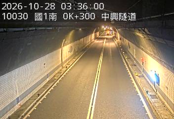 國道1號(基隆端到基隆交流道)