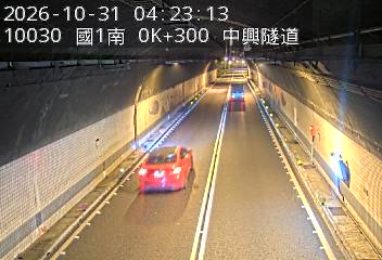 國道1號(基隆端到基隆交流道)