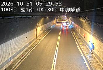 國道1號(基隆端到基隆交流道)