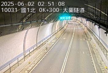 國道1號 0K+300 (基隆交流道-基隆端)(N) CCTV-N1-N-0.300-M-FIX cctv 監視器 即時交通資訊