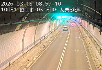 國道1號(基隆交流道到基隆端)