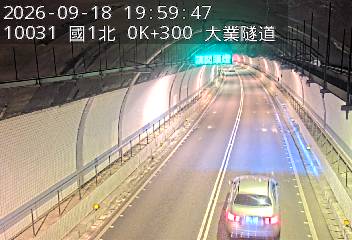 國道1號(基隆交流道到基隆端)
