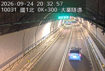國道1號(基隆交流道到基隆端)