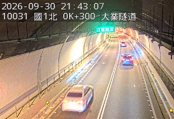 國道1號(基隆交流道到基隆端)