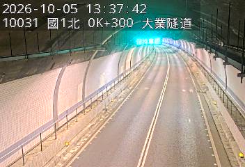 國道1號(基隆交流道到基隆端)