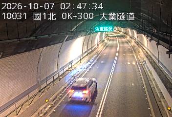 國道1號(基隆交流道到基隆端)