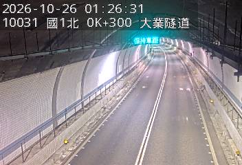 國道1號(基隆交流道到基隆端)