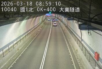 國道1號(基隆交流道到基隆端)