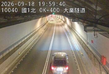 國道1號(基隆交流道到基隆端)