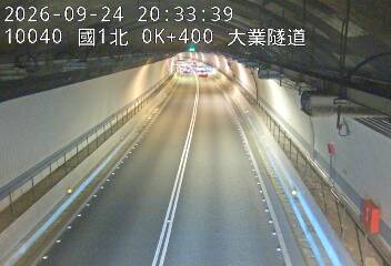 國道1號(基隆交流道到基隆端)
