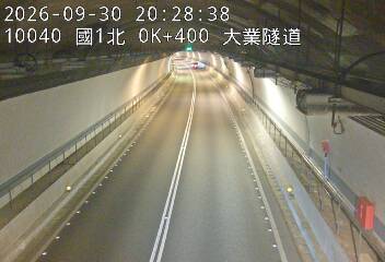 國道1號(基隆交流道到基隆端)