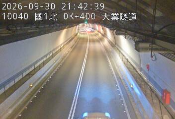 國道1號(基隆交流道到基隆端)