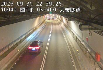 國道1號(基隆交流道到基隆端)