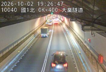 國道1號(基隆交流道到基隆端)