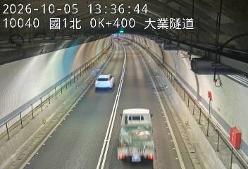 國道1號(基隆交流道到基隆端)