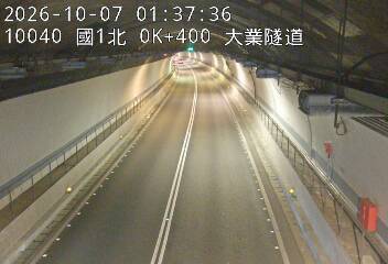 國道1號(基隆交流道到基隆端)