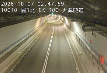 國道1號(基隆交流道到基隆端)