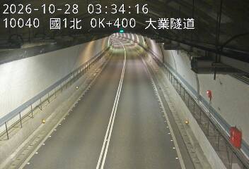 國道1號(基隆交流道到基隆端)