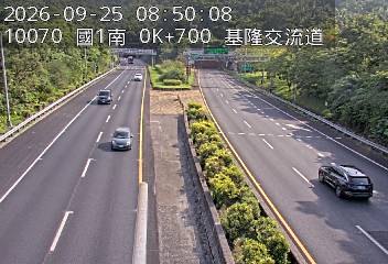 國道1號(基隆端到基隆交流道)