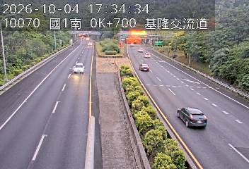 國道1號(基隆端到基隆交流道)