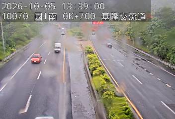 國道1號(基隆端到基隆交流道)