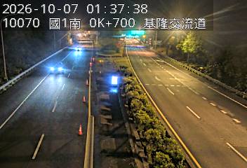 國道1號(基隆端到基隆交流道)