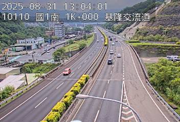 國道1號 1K+000 (基隆端-基隆交流道)(S) CCTV-N1-S-1.000-M cctv 監視器 即時交通資訊