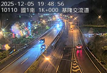 國道1號(基隆端到基隆交流道)