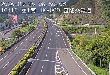 國道1號(基隆端到基隆交流道)