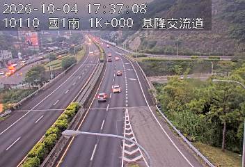 國道1號(基隆端到基隆交流道)