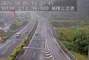 國道1號(基隆端到基隆交流道)
